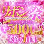 ヒメ日記 2025/04/10 10:49 投稿 りおな☆完全業界未経験 Ribbon 1st