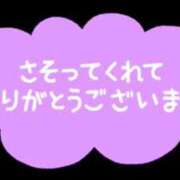 ヒメ日記 2024/07/20 13:01 投稿 みりや 奥様さくら難波店