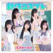 ヒメ日記 2025/04/15 08:52 投稿 つばき エデンR