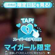 ヒメ日記 2026/05/07 18:49 投稿 つばき エデンR