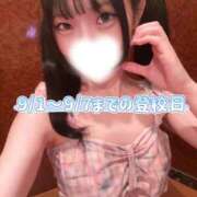 つばき みてね( ◜ω◝ ) エデンR