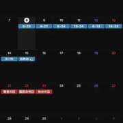 ヒメ日記 2026/09/08 09:29 投稿 つばき エデンR
