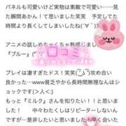 ヒメ日記 2024/12/06 15:39 投稿 苺みるく/爆乳 ギャルズネットワーク大阪