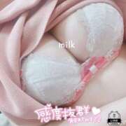 ヒメ日記 2024/12/28 05:00 投稿 苺みるく/爆乳 ギャルズネットワーク大阪