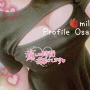 ヒメ日記 2025/01/05 02:09 投稿 苺みるく/爆乳 ギャルズネットワーク大阪