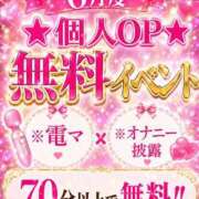 ヒメ日記 2026/06/11 11:13 投稿 苺みるく/爆乳 ギャルズネットワーク大阪