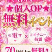 ヒメ日記 2026/06/13 12:53 投稿 苺みるく/爆乳 ギャルズネットワーク大阪