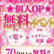 ヒメ日記 2026/06/22 23:33 投稿 苺みるく/爆乳 ギャルズネットワーク大阪