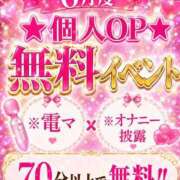 ヒメ日記 2026/06/24 10:43 投稿 苺みるく/爆乳 ギャルズネットワーク大阪