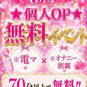 ヒメ日記 2026/06/26 05:33 投稿 苺みるく/爆乳 ギャルズネットワーク大阪