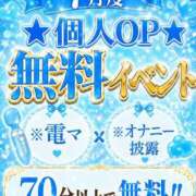 ヒメ日記 2026/07/17 13:17 投稿 苺みるく/爆乳 ギャルズネットワーク大阪