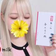 ヒメ日記 2026/10/04 18:20 投稿 苺みるく/爆乳 ギャルズネットワーク大阪