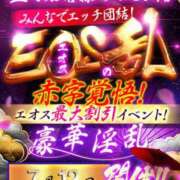 ヒメ日記 2024/07/08 16:24 投稿 神崎あげは 渋谷エオス