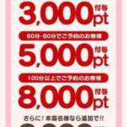 ヒメ日記 2025/02/10 15:52 投稿 なる アイドルチェッキーナ本店