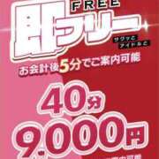 ヒメ日記 2025/03/13 18:52 投稿 なる アイドルチェッキーナ本店
