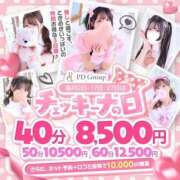 ヒメ日記 2026/08/26 15:58 投稿 なる アイドルチェッキーナ本店