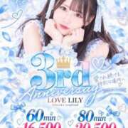 ヒメ日記 2026/10/10 09:52 投稿 なる アイドルチェッキーナ本店