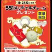まどか これ欲しいけど😍 奥鉄オクテツ大阪