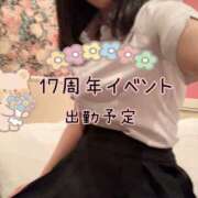 ヒメ日記 2025/01/26 20:02 投稿 岡崎　ふうか NADIA神戸店