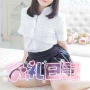 ヒメ日記 2025/06/26 03:25 投稿 岡崎　ふうか NADIA神戸店