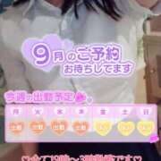 ヒメ日記 2025/09/01 19:21 投稿 岡崎　ふうか NADIA神戸店