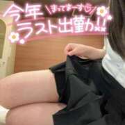 ヒメ日記 2025/12/30 12:59 投稿 岡崎　ふうか NADIA神戸店