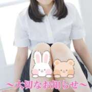 ヒメ日記 2025/12/30 15:01 投稿 岡崎　ふうか NADIA神戸店