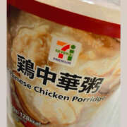 ヒメ日記 2025/02/21 18:04 投稿 富田 MadameRest(マダムレスト)