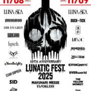 ヒメ日記 2025/08/07 21:41 投稿 富田 MadameRest(マダムレスト)