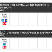 ヒメ日記 2025/12/12 06:04 投稿 富田 MadameRest(マダムレスト)