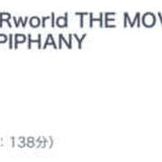 ヒメ日記 2025/12/16 15:10 投稿 富田 MadameRest(マダムレスト)