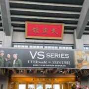 ヒメ日記 2025/12/26 17:30 投稿 富田 MadameRest(マダムレスト)