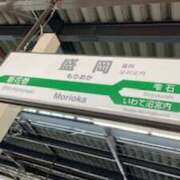 富田 まさか、、、😳笑 MadameRest(マダムレスト)