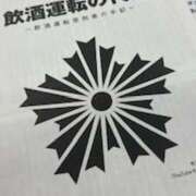 ヒメ日記 2026/01/21 14:52 投稿 富田 MadameRest(マダムレスト)