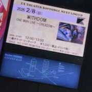 ヒメ日記 2026/02/08 21:26 投稿 富田 MadameRest(マダムレスト)