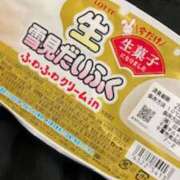 ヒメ日記 2026/06/12 07:10 投稿 富田 MadameRest(マダムレスト)