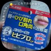 ヒメ日記 2026/06/17 17:43 投稿 富田 MadameRest(マダムレスト)