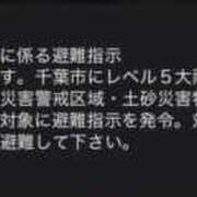 富田 気を付けてね‼️ MadameRest(マダムレスト)