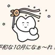 ヒメ日記 2026/10/02 07:55 投稿 富田 MadameRest(マダムレスト)