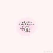 ヒメ日記 2026/10/21 17:45 投稿 富田 MadameRest(マダムレスト)