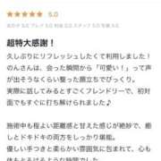 ヒメ日記 2025/11/16 21:09 投稿 のん 東京リップ 秋葉原店