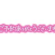 ヒメ日記 2024/11/17 09:30 投稿 つばき アクトレス(鶯谷)