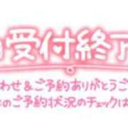 ヒメ日記 2024/12/23 14:40 投稿 つばき アクトレス(鶯谷)