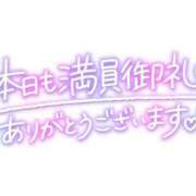 ヒメ日記 2025/01/04 22:21 投稿 つばき アクトレス(鶯谷)