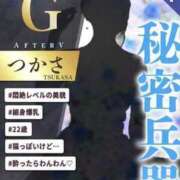 ヒメ日記 2024/07/14 22:01 投稿 つかさ AFTER V（アフターファイブ）