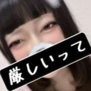 ヒメ日記 2025/04/02 15:06 投稿 つかさ AFTER V（アフターファイブ）