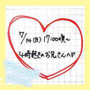 ヒメ日記 2024/07/14 21:51 投稿 なぎ マリンブルー土浦本店