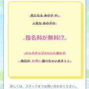 ヒメ日記 2024/10/09 11:45 投稿 ありす☆はい！大当たり！！ JKサークル