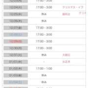 ヒメ日記 2024/12/22 22:20 投稿 ありす☆はい！大当たり！！ JKサークル