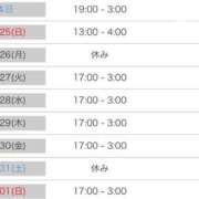 ヒメ日記 2025/05/24 15:55 投稿 ありす☆はい！大当たり！！ JKサークル